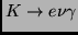 $K\rightarrow e\nu\gamma$